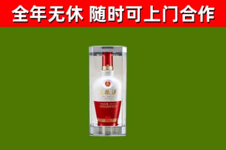 天柱回收五粮液行情