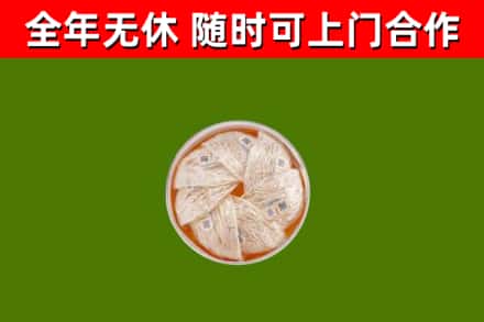 天柱回收燕窝价格