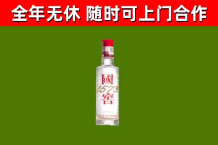 天柱烟酒回收1573酒.jpg