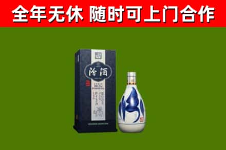 天柱烟酒回收汾酒.jpg