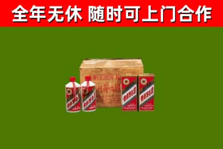 天柱烟酒回收80年代茅台酒.jpg