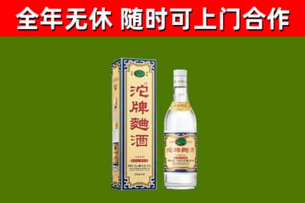 天柱烟酒回收80沱牌曲酒2.jpg
