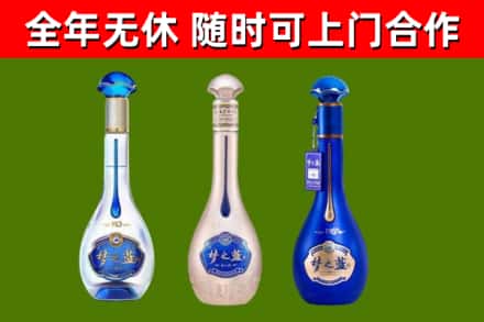 天柱回收梦之蓝