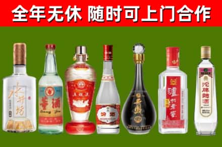 天柱回收名酒