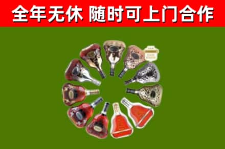 天柱回收XO