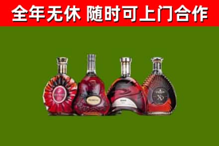天柱烟酒回收洋酒.jpg