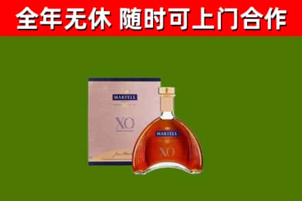 天柱烟酒回收马爹利洋酒.jpg